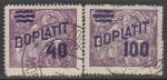 Чехословакия 1926 год. Аллегория науки и экономики, надпечатка, 2 доплатные марки из серии (гашёные)