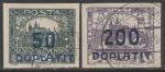 Чехословакия 1922 год. Пражские соборы, надпечатка, 2 доплатные марки из серии (гашёные)
