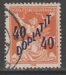 Чехословакия 1927 год. Республика разрывает цепи, надпечатка, ном. 40 Н/185 Н, 1 марка из серии (гашёная)