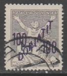 Чехословакия 1927 год. Республика разрывает цепи, надпечатка, ном. 100 Н/25 Н, 1 марка из серии (гашёная)