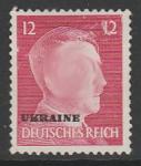 Германия (III Рейх, оккупация Украины) 1941 год. Стандарт. Рейхсканцлер А. Гитлер, надпечатка, 12 Pf., 1 марка из серии (наклейка)