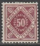 Германия (Вюртемберг) 1921 год. Номинал в ромбе, 50 Pf, 1 служебная марка из серии (наклейка)