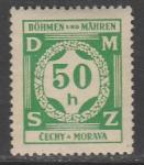 Германия (III Рейх. Протекторат Богемии и Моравии) 1941 год. Цифровой рисунок, ном. 50 Н, 1 служебная марка из серии (наклейка)