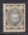 Белебеевская уездная земская почта, 2 копейки, 1 марка без клея