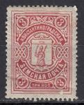 Константиноградская земская почта, 3 копейки, 1 марка