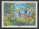 Новая Каледония 2007 год. Новогоднее поздравление, 1 марка (254.1414)