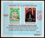 Никарагуа 1980 год. 500 лет Микеланджело, надпечатка, блок (246.2128)