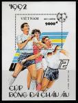 Вьетнам 1992 год. Чемпионат Европы по футболу в Швеции, блок (075.2444)