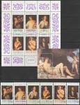 Болгария 1986 год. Картины Тициана, 6 марок + малый лист + блок (гашёные)