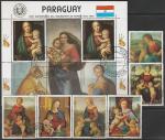 Парагвай 1982 год. Рождество. 500 лет со дня рождения художника Рафаэля Санти, 7 марок + 4 купона (гашёные)