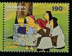 Армения 2021 год. Армянский мультфильм "Кикос", 1 марка (н