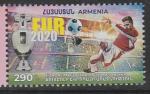 Армения 2020 год. Чемпионат Европы по футболу "Евро-2020", 1 марка (н