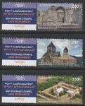 Армения 2021 год. Памятники истории и культуры: монастыри, 3 марки с купонами (н