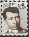 Армения 2022 год. Поэт Егеше Черенец, 1 марка (н