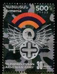 Армения 2022 год. 30 лет армянской армии, 1 марка (н