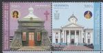 Армения 2022 год. Архитектура. Совместный выпуск с Россией, пара марок (I) (н