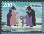 Армения 2022 год. Мультфильмы. Пингвин Вин, 1 марка (н