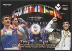 Армения 2022 год. 44 Чемпионат Европы по боксу, блок (н