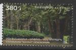 Армения 2022 год. РСС. Парки и сады, 1 марка (н