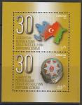 Азербайджан 2021 год. 30 лет Независимости, блок (н