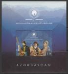Азербайджан 2021 год. Международный фонд турецкой культуры и наследия, блок (н