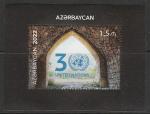 Азербайджан 2022 год. 30 лет вступления в ООН, блок (н
