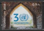 Азербайджан 2022 год. 30 лет вступления в ООН, 1 марка (н