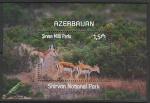 Азербайджан 2022 год. Ширванский национальный парк, блок (н