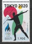 Эстония 2021 год. XXXII Летние Олимпийские игры в Токио, 1 марка (н