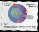 Грузия 2021 2020 год. Международный фестиваль науки и инноваций, 1 марка (н