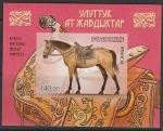 Киргизия 2021 год. Национальная лошадиная сбруя, б/зубц. блок (н