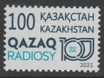 Казахстан 2021 год. 100 лет казахскому радио, 1 марка (н