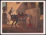 ПК "Верне О. Арабская лошадь. Выпуск 1931 год