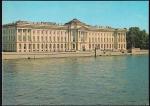 ПК "Ленинград. Академия художеств". Выпуск 20.12.1983 год