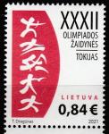 Литва 2021 год. XXXII Летние Олимпийские игры в Токио, 1 марка (н