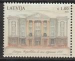 Латвия 2021 год. 100 лет Латвийской Республике, 1 марка (н