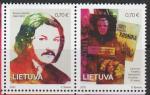 Литва 2022 год. Национальный герой Литвы Ромас Каланта, пара марок (н