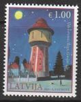 Латвия 2021 год. Водонапорная башня на улице Гауяс в Риге, 1 марка (н