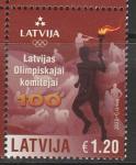 Латвия 2022 год. 100 лет Олимпийскому комитету Латвии, 1 марка (н