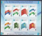 Таджикистан 2021 год. 20 лет Шанхайской Организации Сотрудничества, б/зубц. малый лист (н