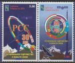Таджикистан 2021 год. 30 лет РСС, пара марок (II) (н
