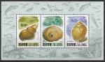 КНДР 1994 год. Морские моллюски и улитки, малый лист (II)