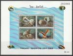 Таиланд 1997 год. Моллюски из Таиланда и Сингапура. Международный день почты, блок.