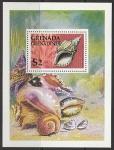 Гренада (Гренадины) 1976 год. Раковины морских моллюсков, блок.
