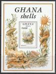 Гана 1992 год. Морские улитки и мидии, блок (I)