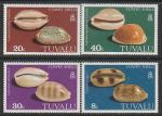 Тувалу 1980 год. Морские раковины Каури, 4 марки.