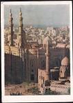 Открытка Египет. Каир. Выпуск 1957 год