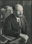 Открытка. В.И. Ленин в своём кабинете в Кремле (фото А. Левицкого), "ИЗОГИЗ", 1957 год.