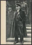 Открытка. В.И. Ленин на Красной площади (фото Леонидова), "ИЗОГИЗ", 1957 год.