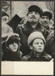 Открытка. В.И. Ленин на Красной площади в 1919 году, "Советский художник", 1967 год.